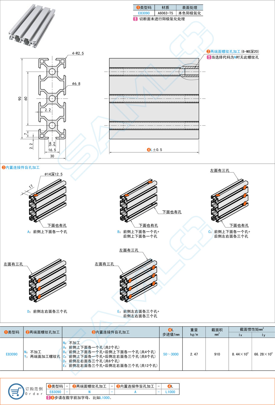 工業鋁型材框架的連接方式有哪些 工業鋁型材框架的連接方式有哪些