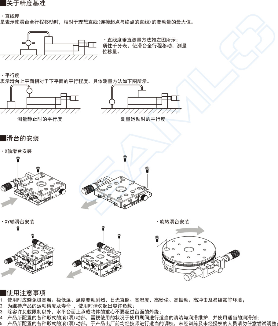 3交叉滾柱型X軸滑臺-臺面尺寸120×120