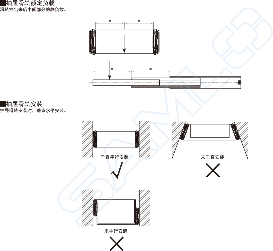 輕載型抽屜工業(yè)滑軌-不銹鋼三段式導(dǎo)軌安裝方法